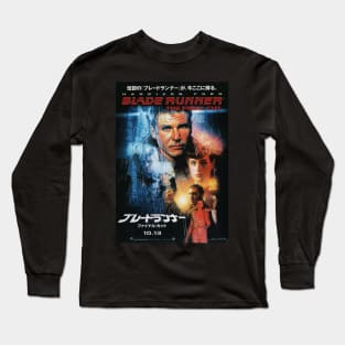 Blade Runner Japanese Long Sleeve T-Shirt